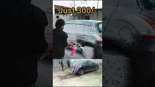 Takkuva dharalo car wash | Foam wash #shorts #carwash #telugu