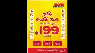 Sun Direct All Tamil channel ₹ 199 monthly pack Tamil Basic
