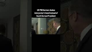 British PM Starmer's Embarrassing moment, Mistakes Interpreter for South Korea’s Lee Jae-myung