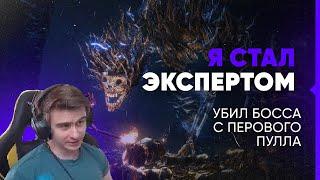 ДРЕЙНИС УБИЛ БОССА С ПЕРВОГО ПУЛЛА #2 | Bloodborne