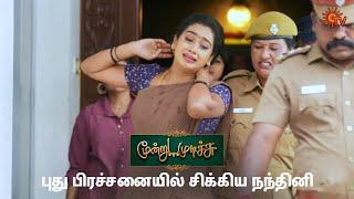 நந்தினியை காப்பாற்றிய சூர்யாவின் அப்பா! | Moondru Mudichu - Semma Scenes | 20 Nov 2024 | Sun TV