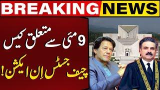 Chief Justice Yahya Afridi Remarks in 9 May Case | Breaking News | Capital TV