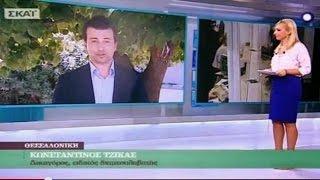 ΣΚΑΪ (28-08-14) Κωνσταντίνος Τζίκας - Τηλεοπτική συνέντευξη