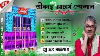 Srikanto Acharya Spacal album // DJ SX REMIX // BENGALI ADHUNIK ALBUM // ALL VITAL SONGS...