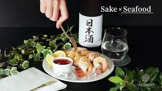 Sake x Shrimp = Perfect Pairing