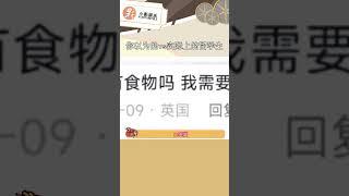 看到留學生們的吐槽，原來出國是去過饑寒交迫的日子了 #神反轉