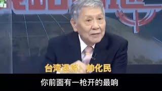 帅化民：国与国之间讲实力，中国强大了，中欧关系也转暖了。