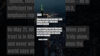 may21#may21 #quoteoftheday #dailyquotes #islamicreminder #dhikr #quranicverses #dailydeen #viral