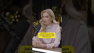 Пассивный доход? 12 миллионов — минимум! Готов к правде?