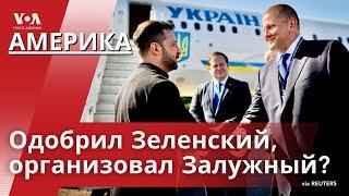 Зеленский, Залужный и взрывы «Северных потоков»: что выяснила западная разведка?