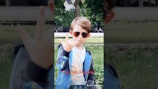 мистер Андрей