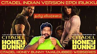 Citadel Honey Bunny Review in Tamil | Citadel Honey Bunny Webseries Review in Tamil | Prime