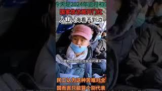 要申冤，先排隊！北京國家信訪局門口的上訪民眾