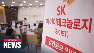 SK IE Technology draws record-high IPO subscriptions