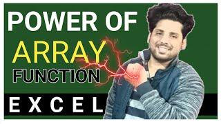 Power of Array Function In Excel |  इस वीडियो को देखने के बाद आपको पता चलेगा एक्सेल का असली पावर