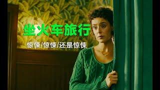 超出正常人伦理认知的悬疑电影，剧情也超出了观众的心理承受底线