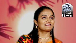 Apexa pandiya live 2022 | Harij lokdayro | Krishna Studio Shankheswar