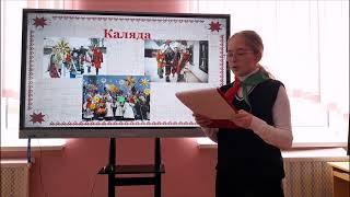 Территория знаний: белорусская культура и самобытность