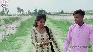 Singer Gyanu Yadav New Maithili 4K Video 2020