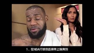 nba球员之间的8个潜规则，最后一个让库里失去冠军。