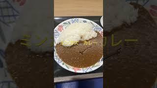 カレーライス　カレー&そば ミンガス(MINGUS)大阪梅田駅（阪神）/カレー､ そば 2024年11月29日