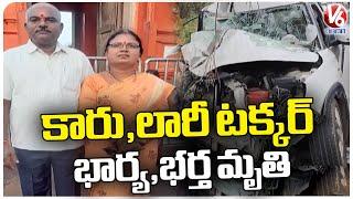 Car And Lorry Accident At Mirjaguda Stage | Chevella | Rangareddy  | V6 News