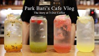 cafe vlog | 과일 손질에 흘렸던 내 피땀눈물 | 카페브이로그 | asmr