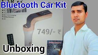 Bluetooth Car Kit Unboxing | Technical Rabbani