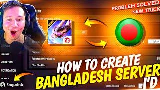 How To Make Bd Server Id in 2024 | BD Server I'd Kaise Banaye | Tufani2020Gamer