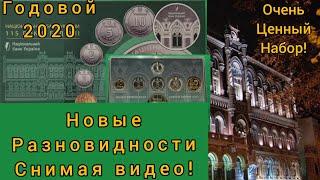 Новая разновидность монет Украины 1 гривна 2 гривны 5 10 гривен 2018 2019 2020 2021 редкая монета