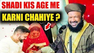 Shadi Kis Age Me Karni Chahiye ?? New Bayan Allama Ahmed Naqshbandi Sb