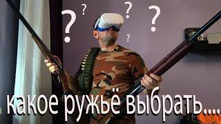 Выбор оружия НОМЕР №1 для новичка