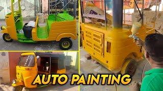 ஆட்டோவுக்கு பெய்ன்ட் அடிப்பது எப்படி பாருங்கள் | Bajaj compact auto painting work | in tamil