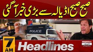 Big News | Adiala Mein Halchal | Imran Khan  | 7 AM Headlines | 13 Jan 2025 | Pakistan New