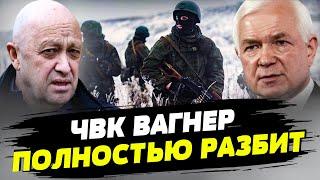 Выход вагнеровцев из Бахмута – это пиар-акция Пригожина — Николай Маломуж