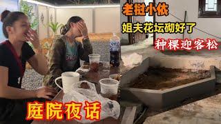 老挝小依—老挝土地里种的二茬花生不错吃，小诺去不了泰国很沮丧，阿彪问她去不去万象玩