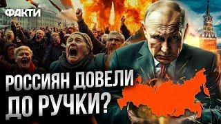 В РФ ПЕРЕДЕЛ СОБСТВЕННОСТИ! Землю - ГОСУДАРСТВУ, бензин по талонам, ОСТАЛЬНОЕ - ВОЖДЮ! @dwrussian