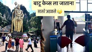 #batucavesmurugan #malaysia #marathitravelvlog । Batu Caves । Marathi Vlog