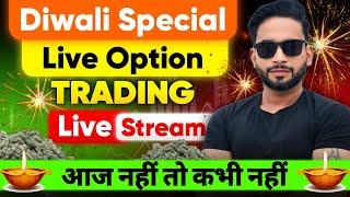 Live Trading Nifty Banknifty Options | Nifty Expiry Option Trade | 31-OCT | #livetrading