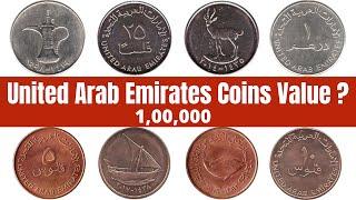 United Arab Emirates Coin Value ? 2020 | Rare UAE Coin Value | All about United Arab Emirates Coins