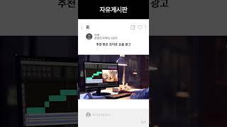 [디지털 마케팅] 트렌디한 마케터들은 어떻게 일해요?