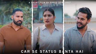 Car se status banta hai  | Sanju Sehrawat 2.0 | Short Film