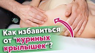 Как убрать объем с рук? / Массаж рук для похудения