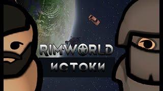 (*)Rimworld(*)// Воспитание Ружьем