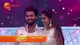 Pawon & Yashmi Romantic Dance Promo | Sankranthi Sambaralu 2021| Jan 13 & 14 | ZEE Telugu