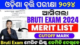 Odisha Bruti Exam Merit List 2024|Odisha Scholarship Exam Merit list 2024|Bruti Exam 2024Cutoff Mark