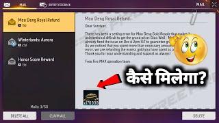 MOO DENG ROYAL REFUND | HOW TO GET 1 MILLION GOLD IN FREE FIRE | 1 LAKH GOLD KAISE LE FREE FIRE MEIN