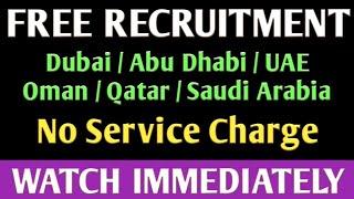 FREE RECRUITMENT JOBS IN GULF COUNTRIES. (26/06/2019)