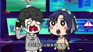 53. 张红星救人#沙雕动画 #二次元 #修仙动画