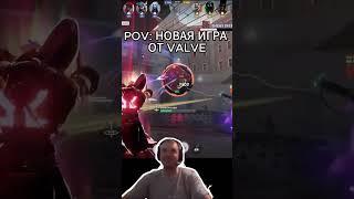 Рофл от Разрабов?  #arthas #папич #папичмемы #папичприкол #papich #деньги